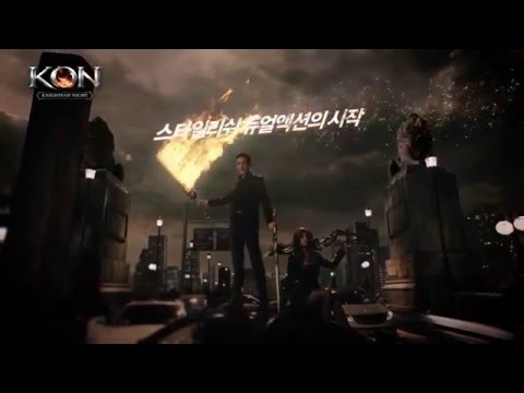 KON 전속모델 유아인과 함께하는 뜨거운 불장난