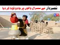 Number daar Ne Susraal Walo Pr Jado Tona New Funny Video | Most Comedy Funny Video | You Tv Hd 2025