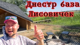 видео: Днестр база Лисовичек. Поймал немного рыбки котам.#fishing #рыбалка #днестр картинка: Днестр база Лисовичек. Поймал немного рыбки котам.#fishing #рыбалка #днестр