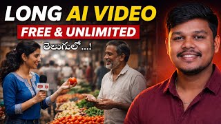 FREE & UNLIMITED AI LONG VIDEOS 😱 | 1 Hour AI Videos Without Payment (Telugu) screenshot 3