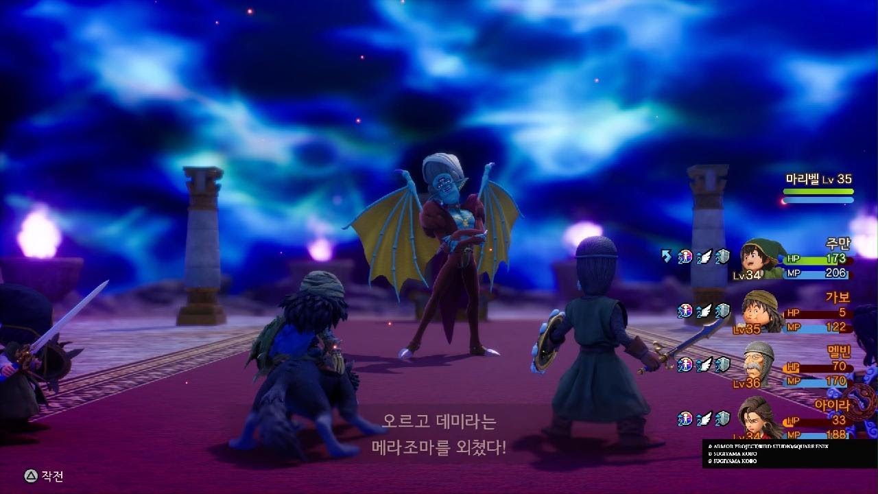 오르고 데미라 극적 격파!!