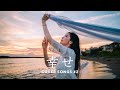 【Sub】「幸せ」back number ~Acoustic Ver.~ song by myco | COVER SONGS #2