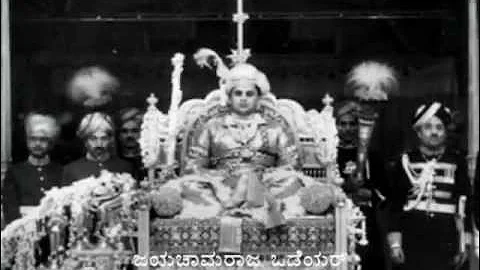 Documentary on Maharaja Jayachamaraja Wadiyar Part-I