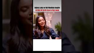Manisha ja rhi h #kartikaaryan ke ghar🤣 #manisharani #viral #comedy #fypシ #fyp #fypage