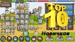 :   10     