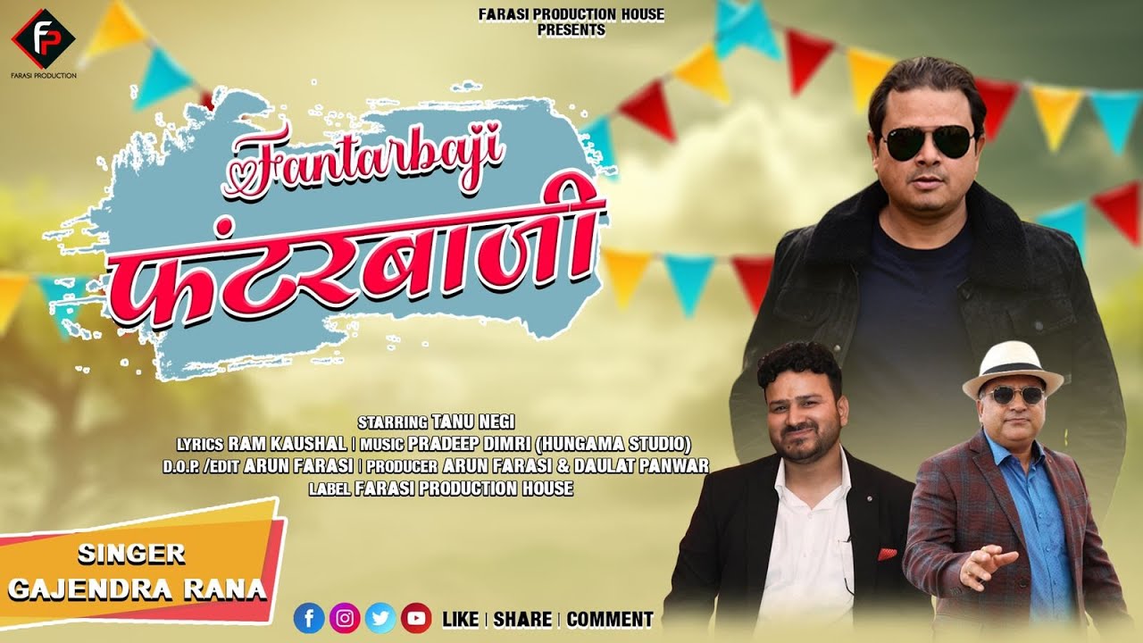 Fantarbaji  Latest Garhwali DJ song  Gajendra Rana  Farasi Production House