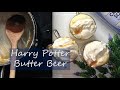 Butter Beer HaRRy PoTTer Alcohol Free Recipe || Butterbeer Non-alcohol Beer || 黄油啤酒 无酒精