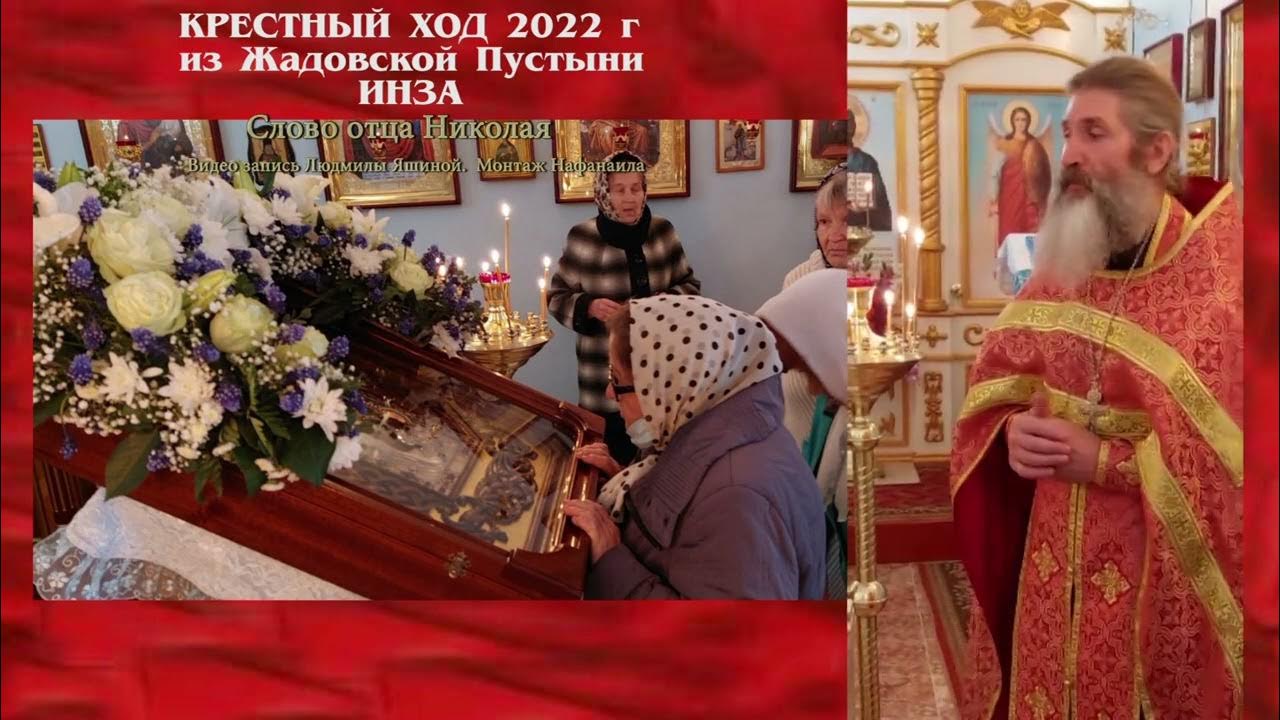 Жадовский иеромонах Виссарион Бурдасов Википедия видео