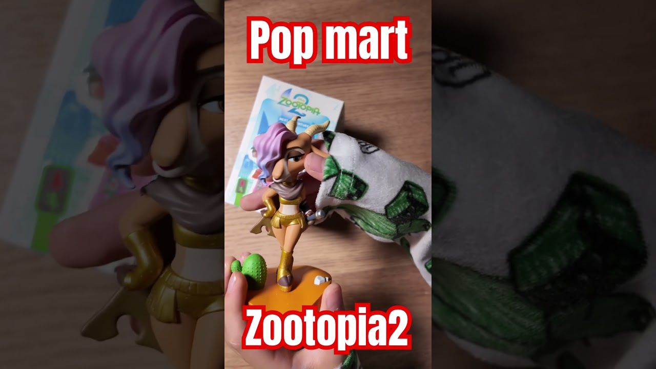 ズートピア2ネクストアドベンチャーシークレットフィギュアポップ