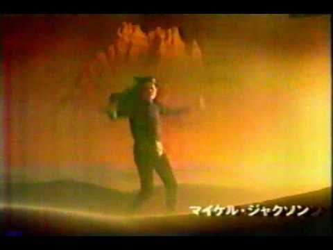 Michael Jackson SONY CM KIRARA BASSO - YouTube