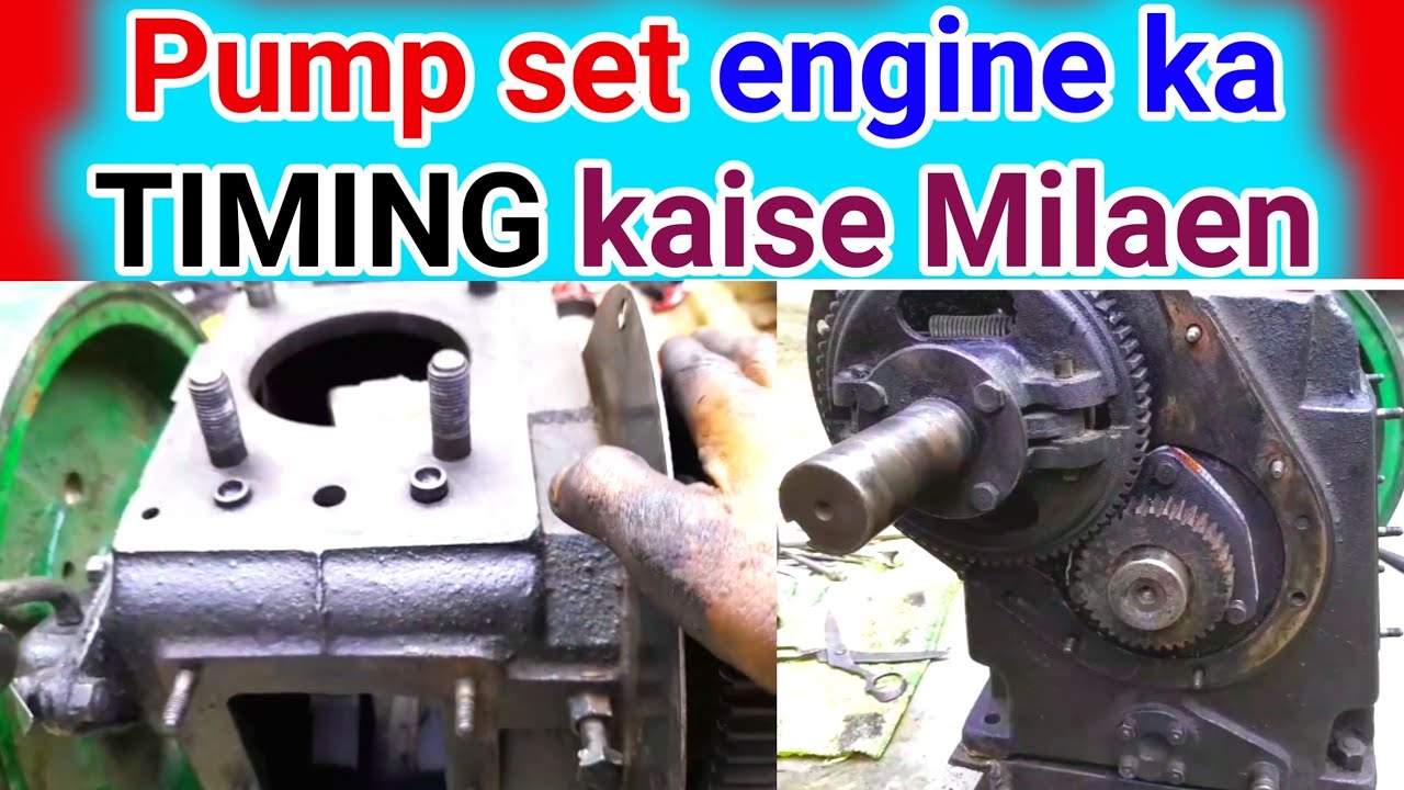 87.5mm Engine ka timing milane ka asan tarika ।।8hp pumping set 