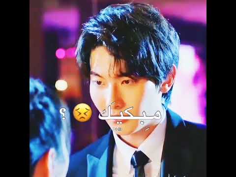 قلبي حاسس فيك اليسا تصميم ايموفي تصميم ع مسلسل نهر يجري خلاله تصميم ع مسلسل صيني حالات واتس حب 