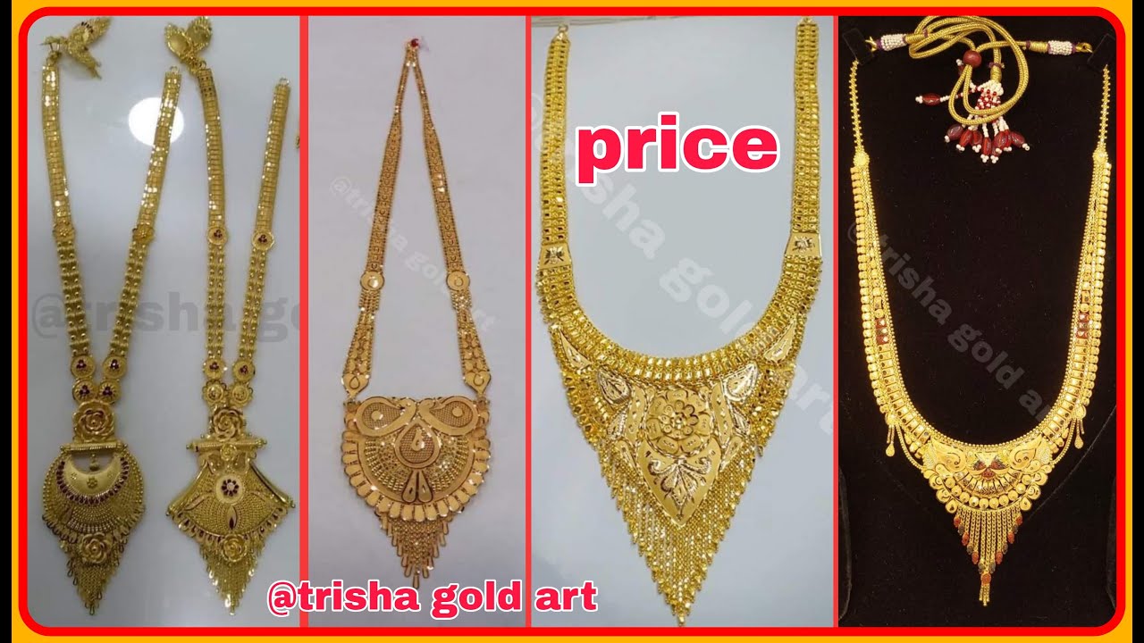 Latest Gold Rani Haar Designs With 