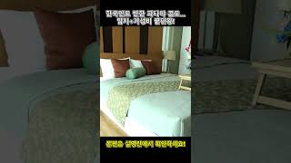 한국인도 반한 파타야 콘도…입지+가성비 끝판왕!