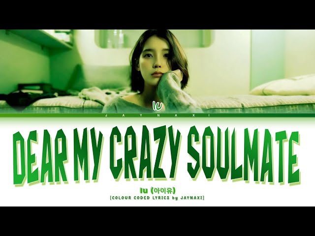 IU (아이유) - 'Dear My Crazy Soulmate' [Color Coded Lyrics