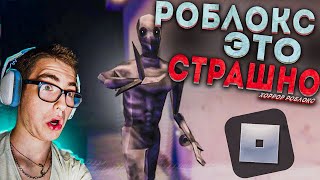 ПРОДАВЦЫ ШАУРМЫ ХОРРОР В ROBLOX