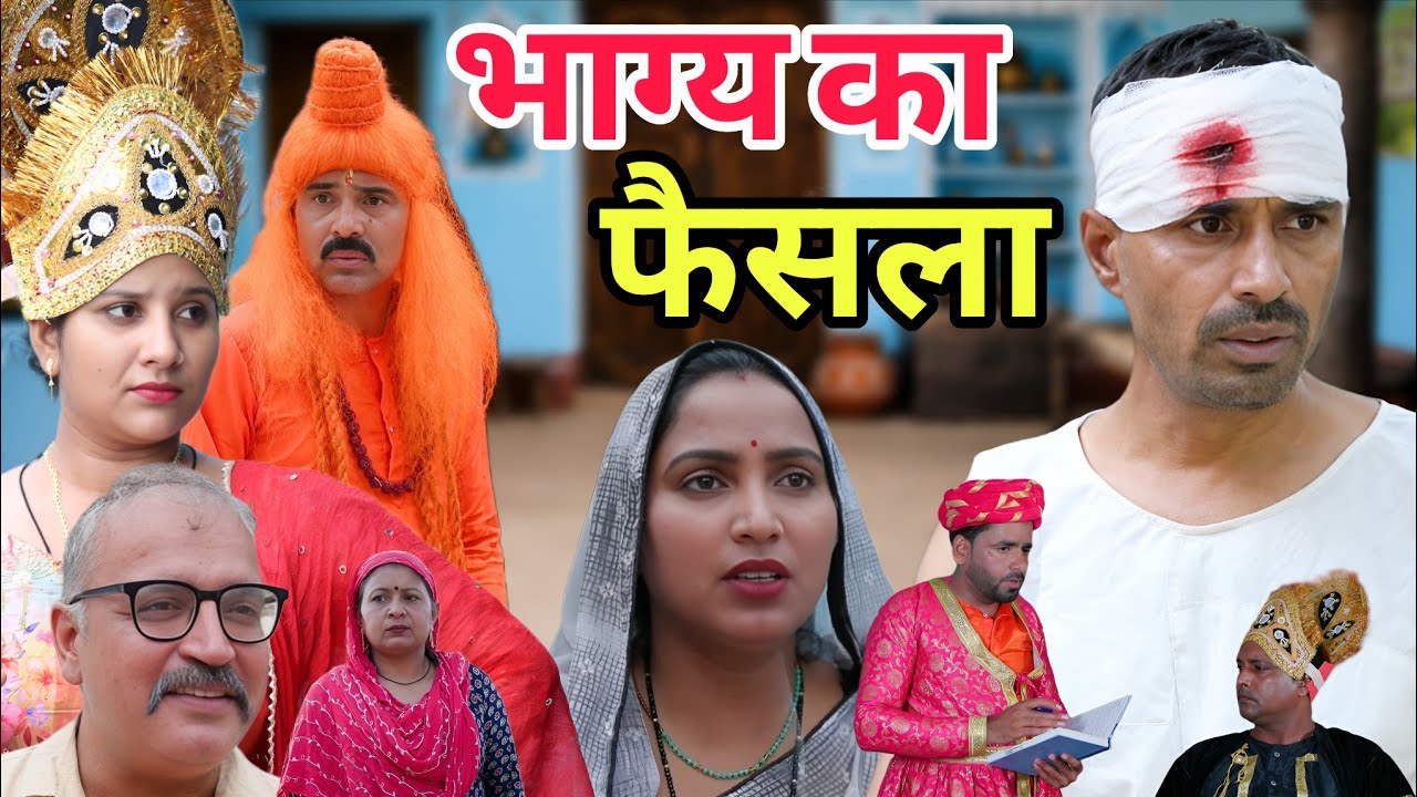 Latest Title & Thumbnail