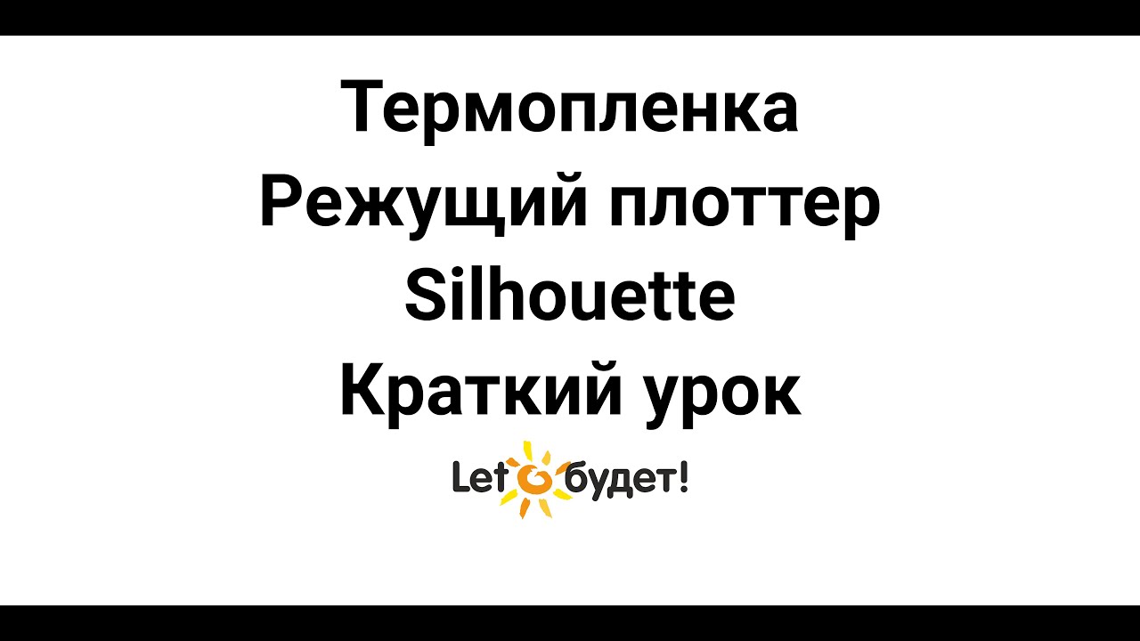 Зенон Пленка Oracal