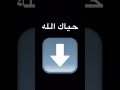 قروب واتس اب بالوصف 