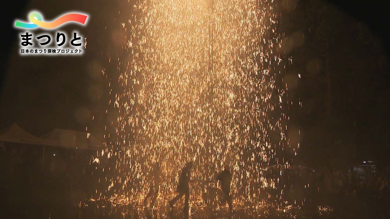 祭りドキュメンタリー#14　徳島県・赤松神社奉納吹筒花火