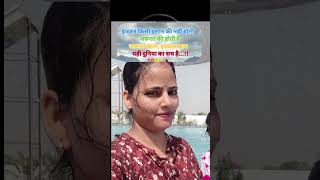 izzat insaan ki nhi jarurat ki hoti h #share #subscribe #feelit #like #viral #fact #true #ytshort