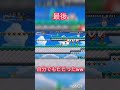 #Shorts 最後のトゲ抜けを華麗に決める男。マリオメーカー2