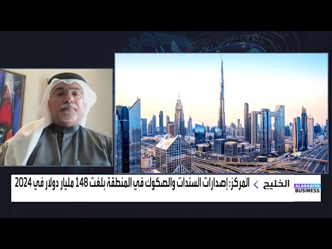 هل سيكون العام 2025 سيكون عام ا استثنائي ا من حيث الاصدارات في الخليج والشرق الأوسط 