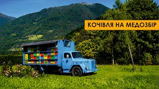 Кочівля на медозбір з відкритими льотками