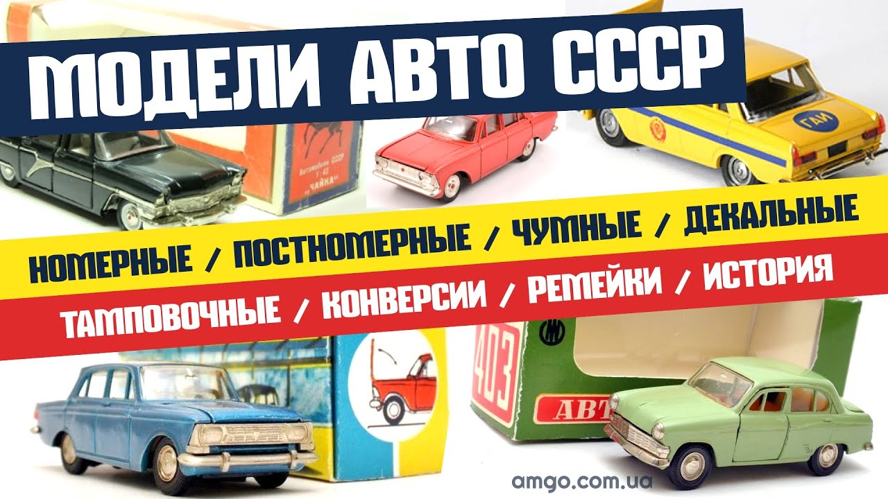 Скупка авто мурманск