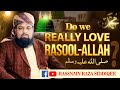 Do We Really Love Rasool Allah ï º Imam Hassnain Raza Siddiqee Do We Really Love Rasool Allah ï º Imam Hassnain Raza Siddiqee