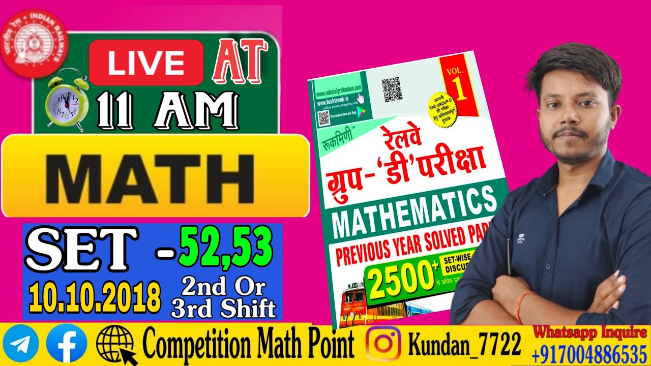 RRB Group D MATH 2500 VOL-1 RUKMINI BOOK SOLUTION(The PlateForm Book) Set -52,53|10.10.2018 Shift2,3