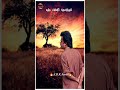 #shorts #rajinikanth #tamilstatus #whatsappstatus #sadstatus #sad #tamilshorts