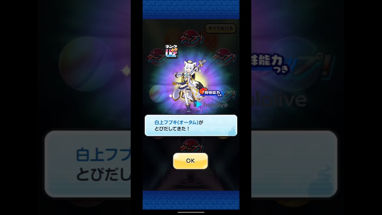【ぷにぷにコンプリートしてみた】#ぷにぷに #神引き #コンプリート