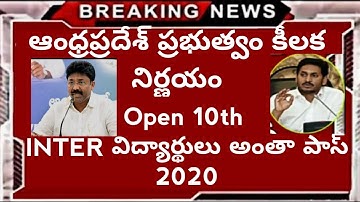Ap open 10th&inter student All pass 2020 without exams|No Exams for open 10th and inter student 2020