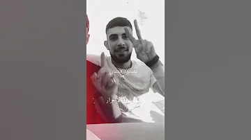 يما علي الزغرودة الشهيد العنيد إبراهيم النابلسي 