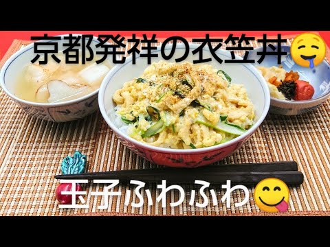 京都料理人あきひこ Youtube