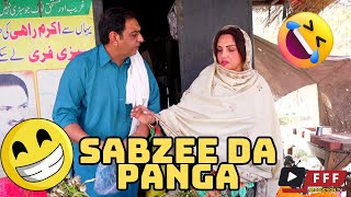 Sabzee Da Panga | Reena Irani | Shary khan | Entertainment