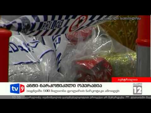 ახალი 12 | უცხოეთის ამბები | 31.07.12