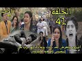 مسلسل على صدى الخلخال الحلقه 41 جاناك تهـ ـرب من تيجيس لتذهب لانيرود للإطمئنان عليه مسلسل على صدى الخلخال الحلقه 41 جاناك تهـ ـرب من تيجيس لتذهب لانيرود للإطمئنان عليه