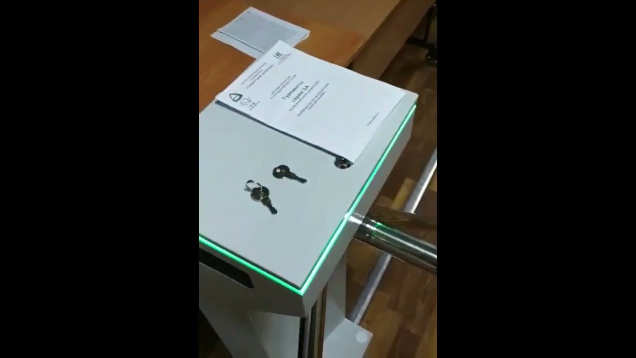 2549885 установить турникет трипод