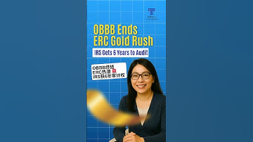OBBB Ends ERC Gold Rush 🚨