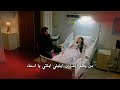 هذا البحر سوف يفيض اعلان الحلقة 28 مترجم 