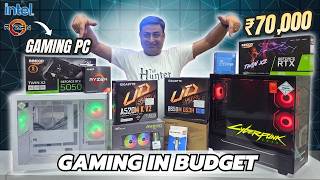 💻Budget Gaming PC Intel⚡AMD
