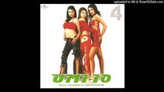 Ni Main Yaar Manana Ni - audio | Umi 10 vol 4 | Hindi Oldskool remix