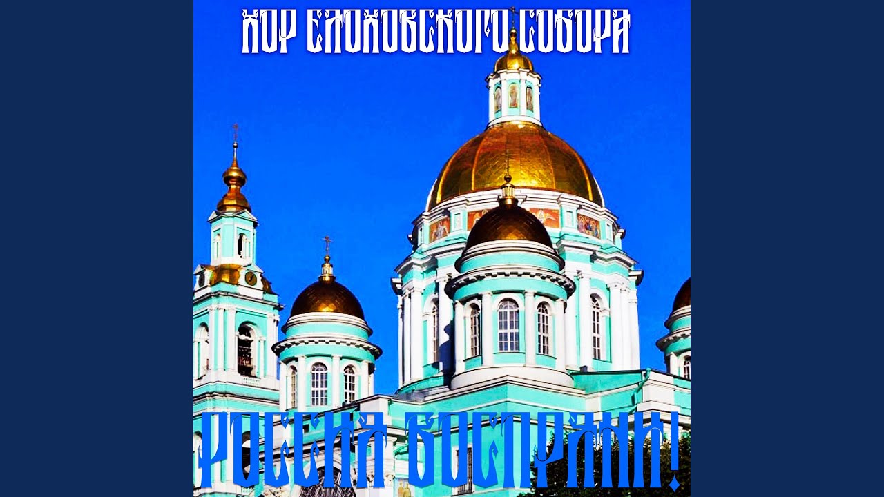 Щедривка радуйся