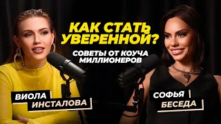 видео: 4 предупреждения от коуча миллионеров для тех, кто собирается МНОГО зарабатывать картинка: 4 предупреждения от коуча миллионеров для тех, кто собирается МНОГО зарабатывать