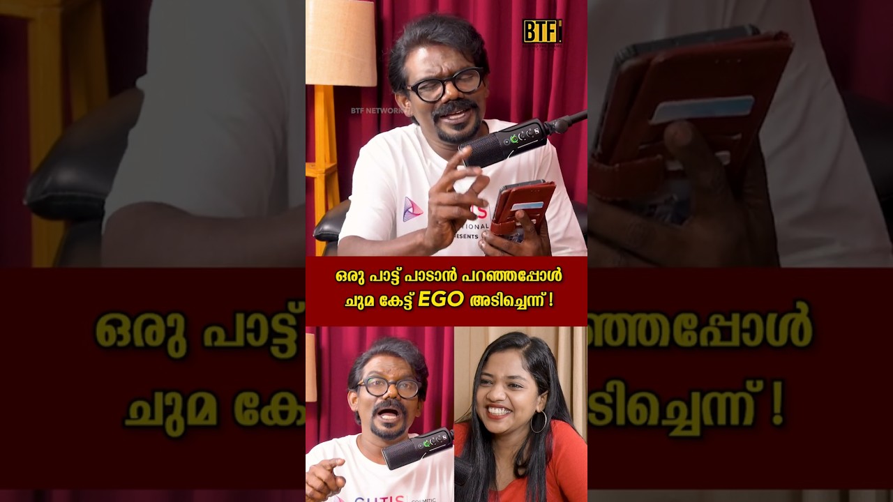 Thankachan Vithura Interview: Legendary Comedian Sings Soulful Malarkodipole Classic