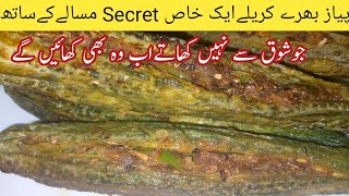  Bahrva Karela Is Tarika Se Kabhi Nahi Banae Hoge Secret Recipe 