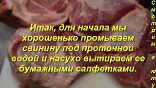 Тушенка из свинины в духовке. Пошаговый рецепт приготовление. Блюда к праздникам. Тушенка из свинины в духовке. Пошаговый рецепт приготовление. Блюда к праздникам.