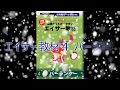 DVD：CD 沖縄子供エイサー練習・教材用